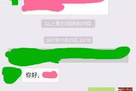 东莞东莞的要账公司在催收过程中的策略和技巧有哪些？