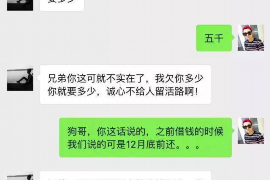 东莞如果欠债的人消失了怎么查找，专业讨债公司的找人方法